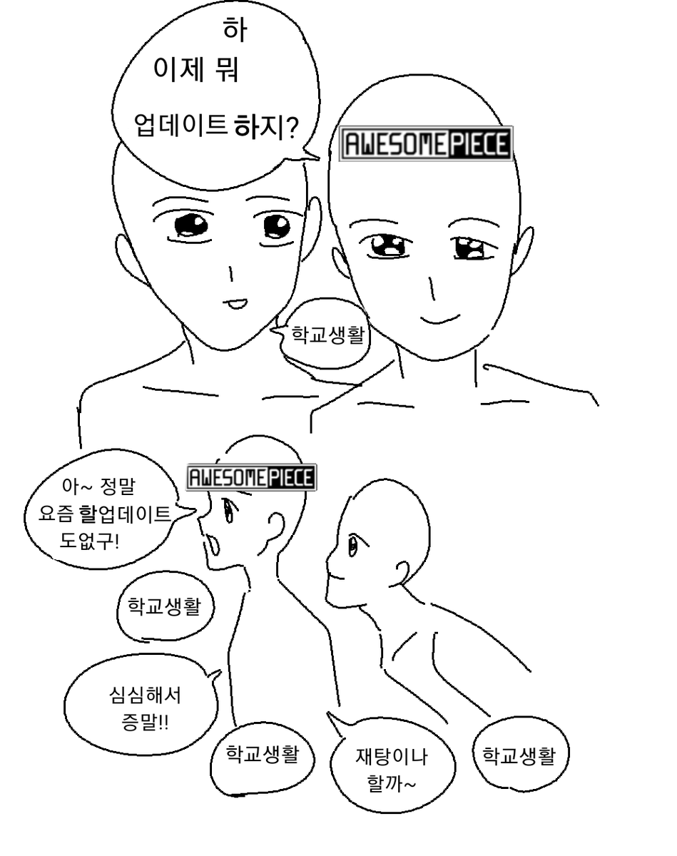 _euno818's tweet photo. 일 좀 해라 https://t.co/8bmFcNjhya