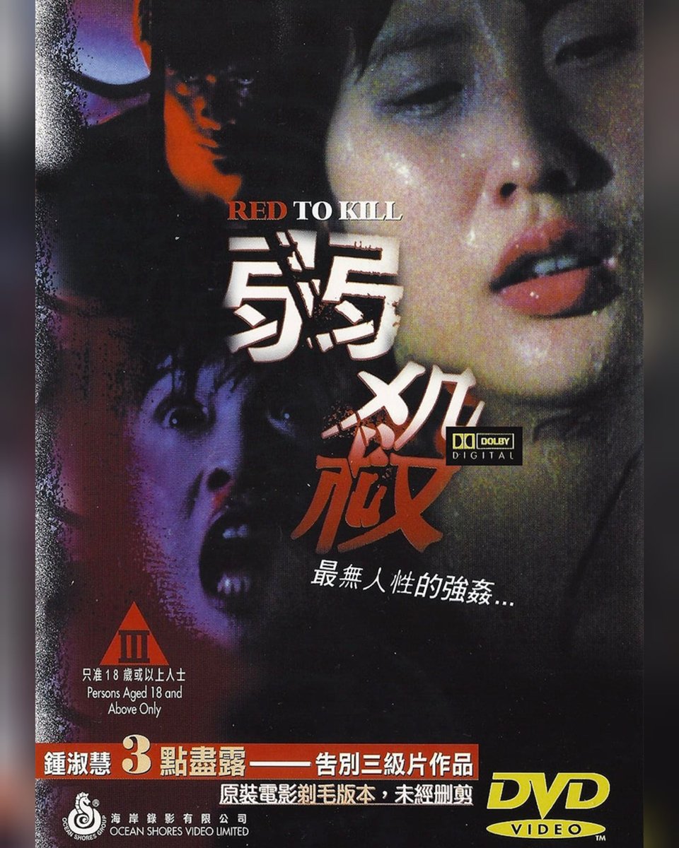 Slasher Trash tweet media