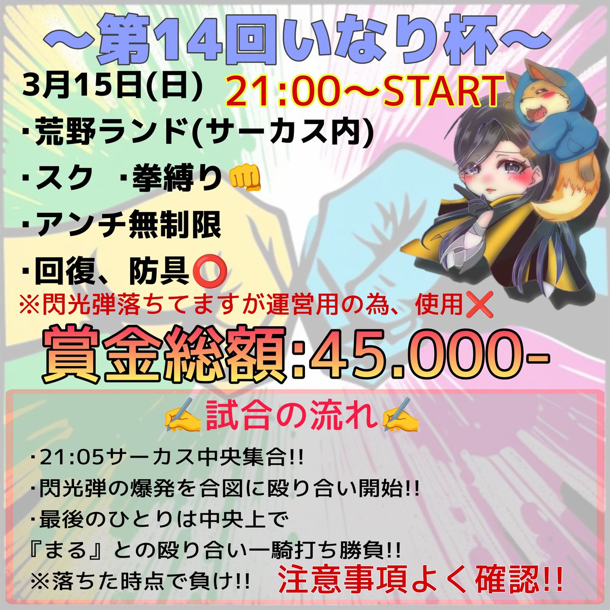 ティモキ tweet media