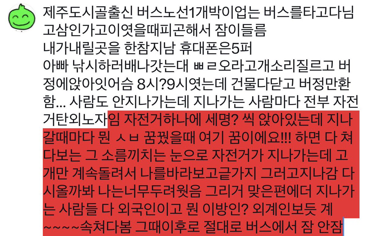 소롱이(살생모드off) tweet media