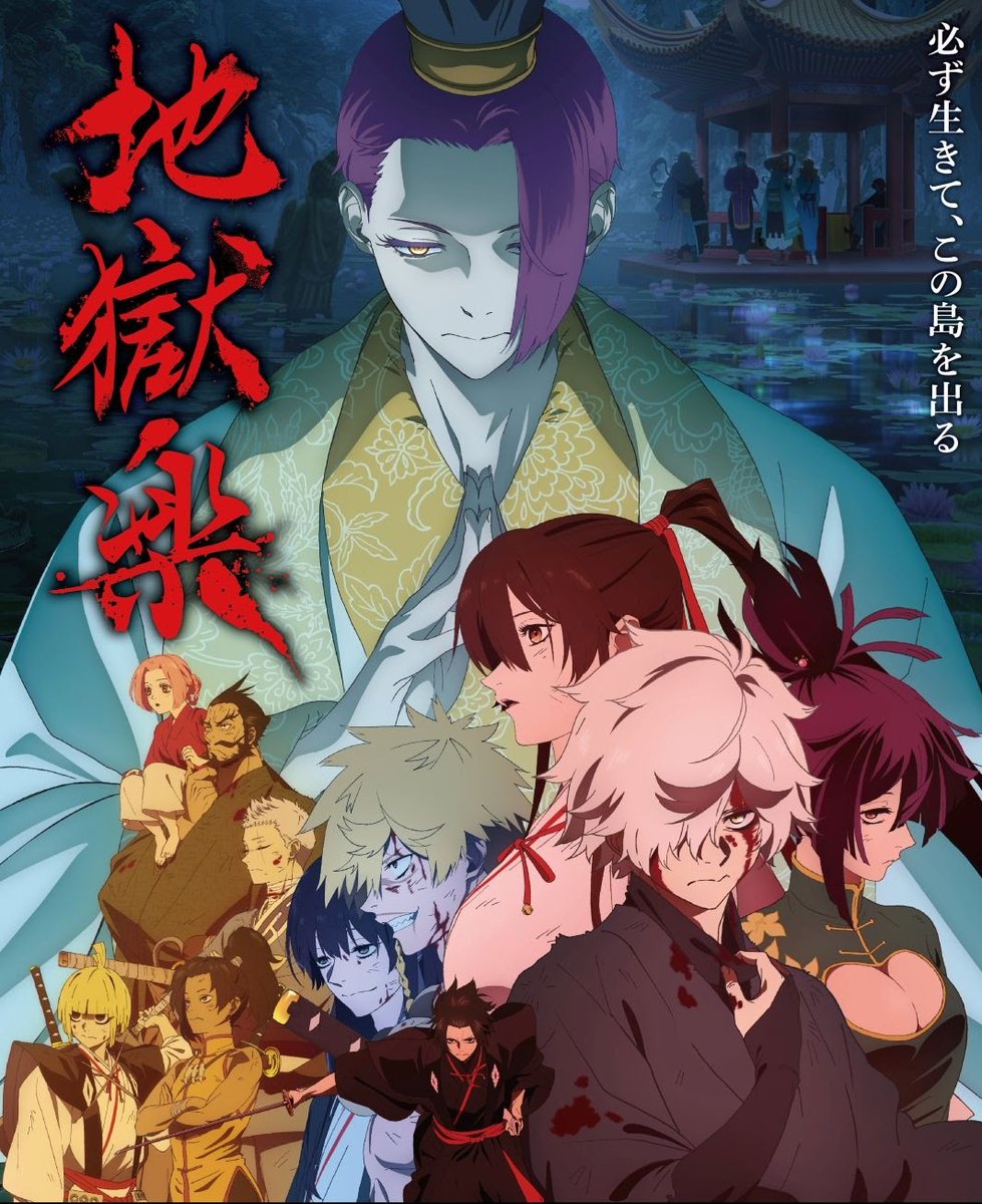 anime_en_espa's tweet photo. 🎙️ Doblaje Castellano
  .   Hell's paradise Temporada 2
  .   Nuevo episodio disponible
  .   Episodio 7
  .   Plataforma: Crunchyroll https://t.co/004OQMkOKi