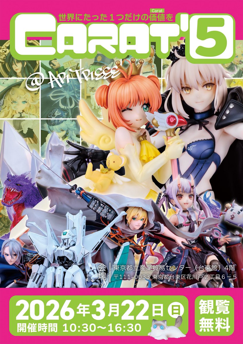 冬星ジンベイ/+■/▶︎ tweet media