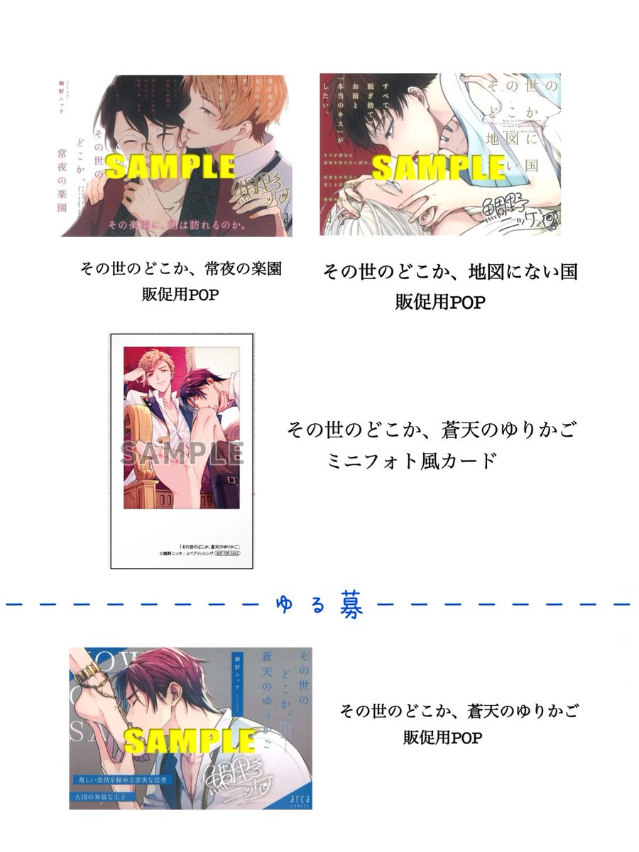 れい 取引垢 (リトリン必読) tweet media
