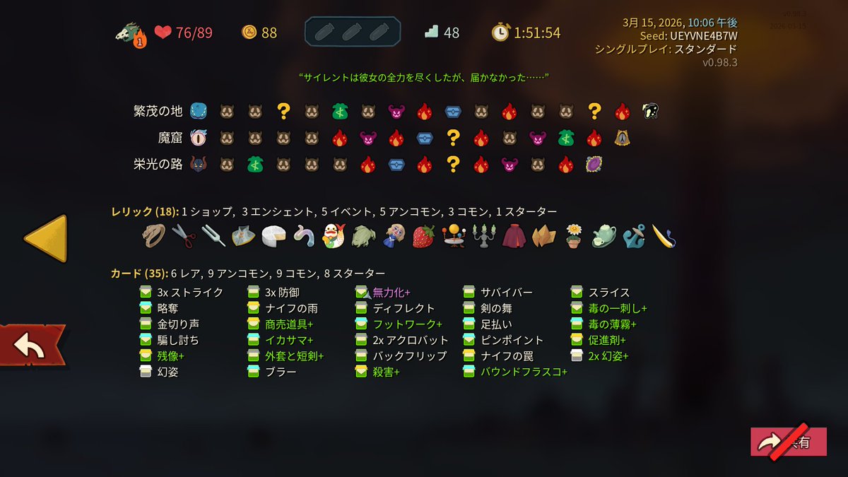 しょうゆキノコ tweet media