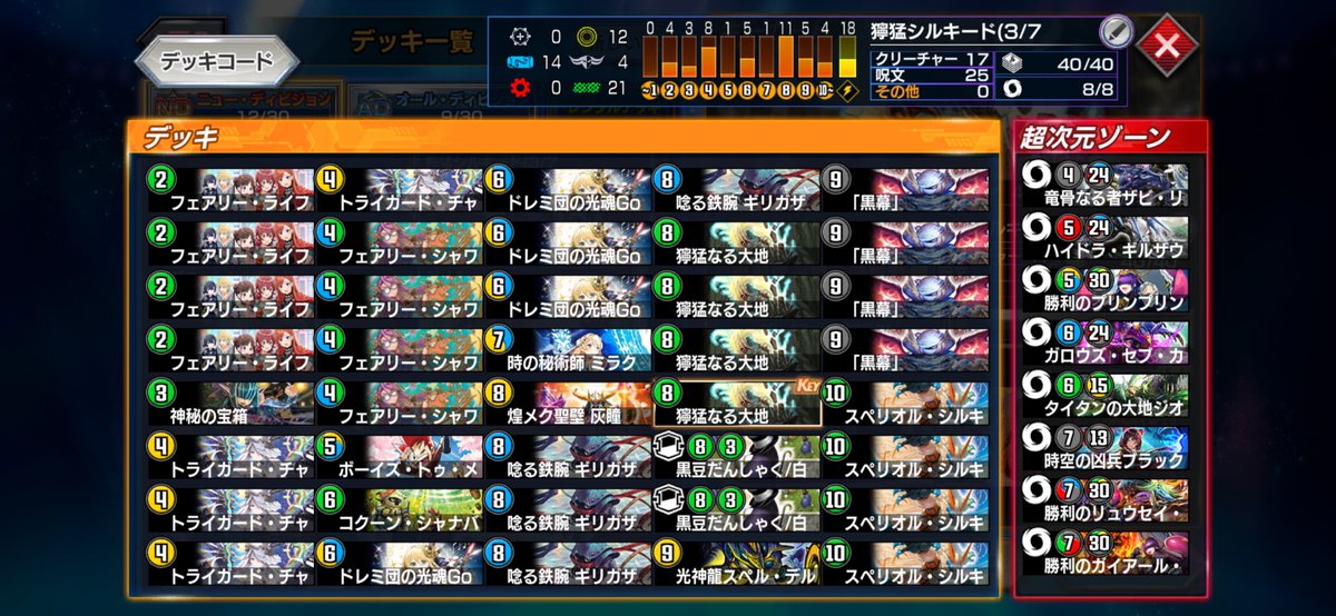 うめさん tweet media