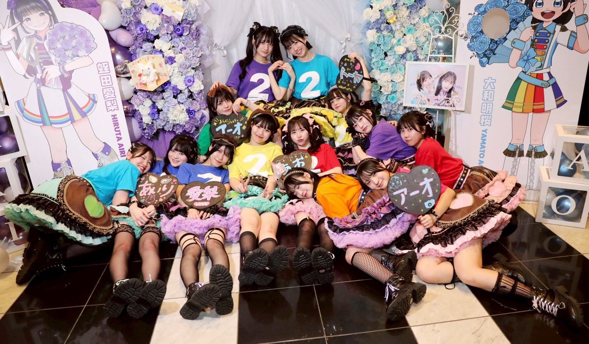 蛭田愛梨 tweet media