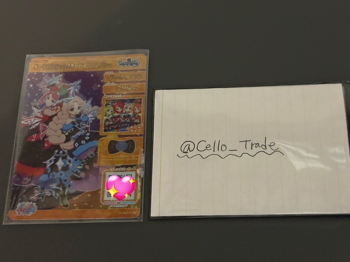 チェロ＊交換用 tweet media