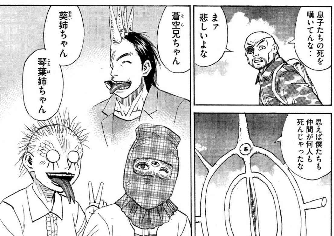 今週の彼岸島

国連の船まで辿り着いた御一行!!
吸血鬼に占領されててｻﾞﾝｯパートがある可能性もあるけどな!ガハハ!
息子の死を哀しむゲロ邪鬼を勝手に自分達の仲間の死に感情移入しているようなとかほざいているハゲはあまりに邪鬼の気持ちには寄り添えていなくてふふっときたよ
クンニは未だ有能
