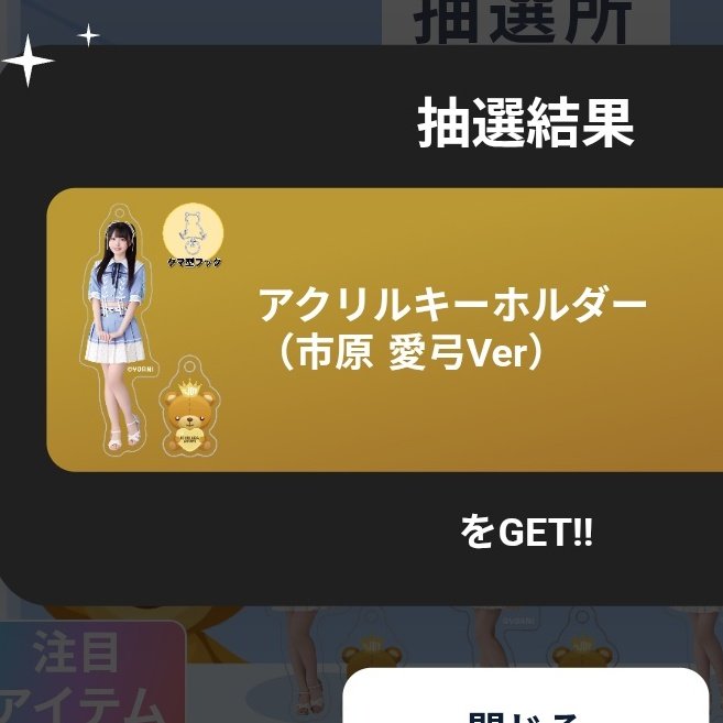 🐝ももか🍀 tweet media