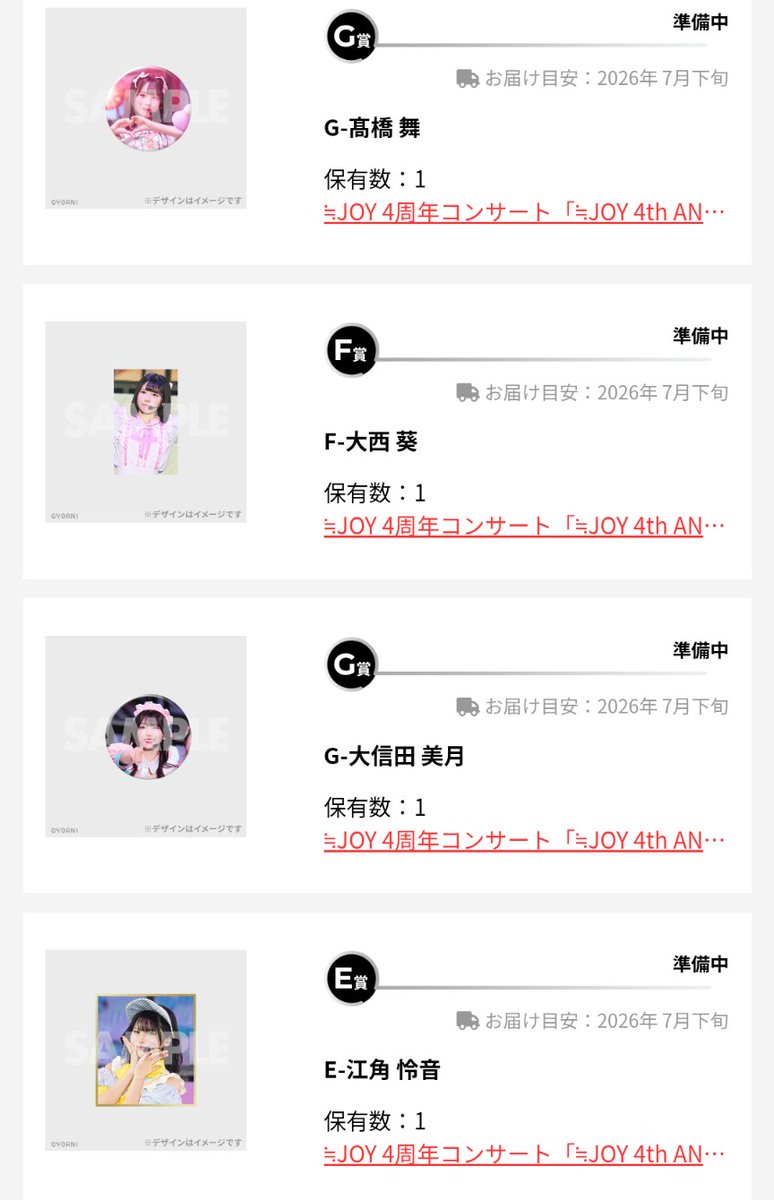 🐝ももか🍀 tweet media