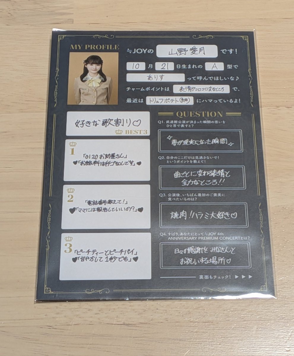 🐝ももか🍀 tweet media