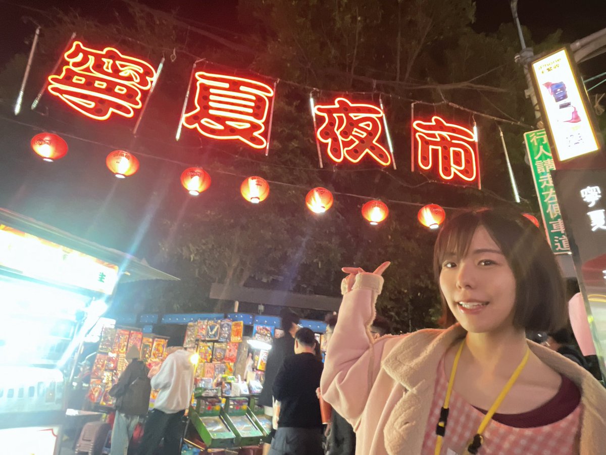 miho 📝3月14日@台湾🇹🇼Moon In Juneライブ予定 tweet media