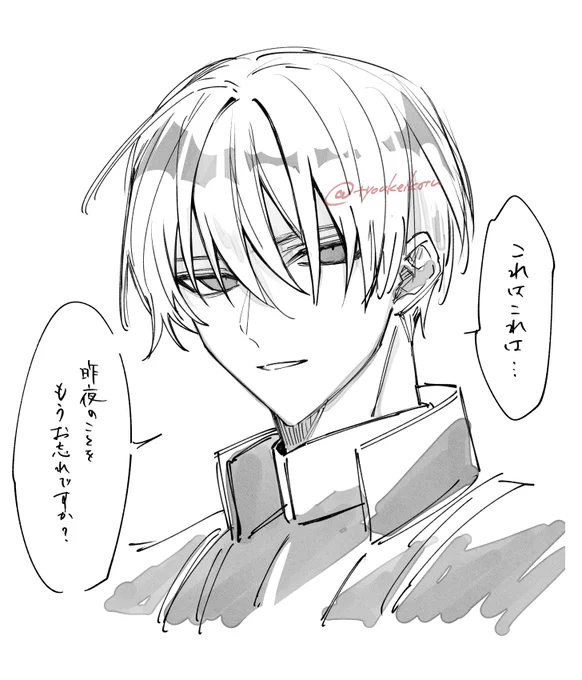 安宅 