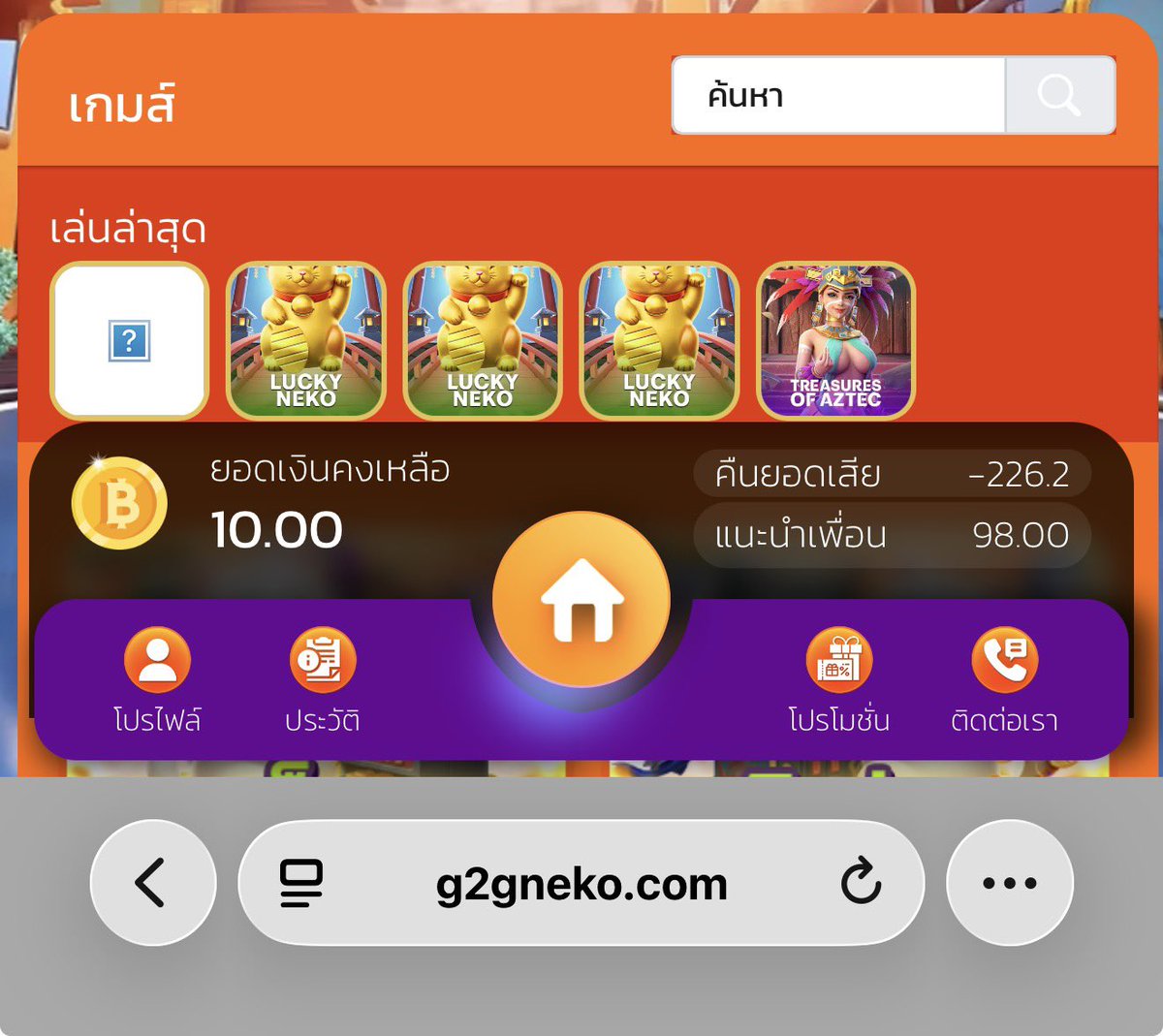 แจกโค้ด🤟❗️❗️ 
10บาท 30สิทธิ์ มีจำนวนจำกัด

กติกา กดรีฟลว.ใจ💚 + ตต. 

สมัคร-<g2gneko.com/register?membe…

โค้ดเครดิตฟรี✅ 4EFF7ZU58 ❣️

#แจกจริง #เครดิตรฟรีล่าสุด