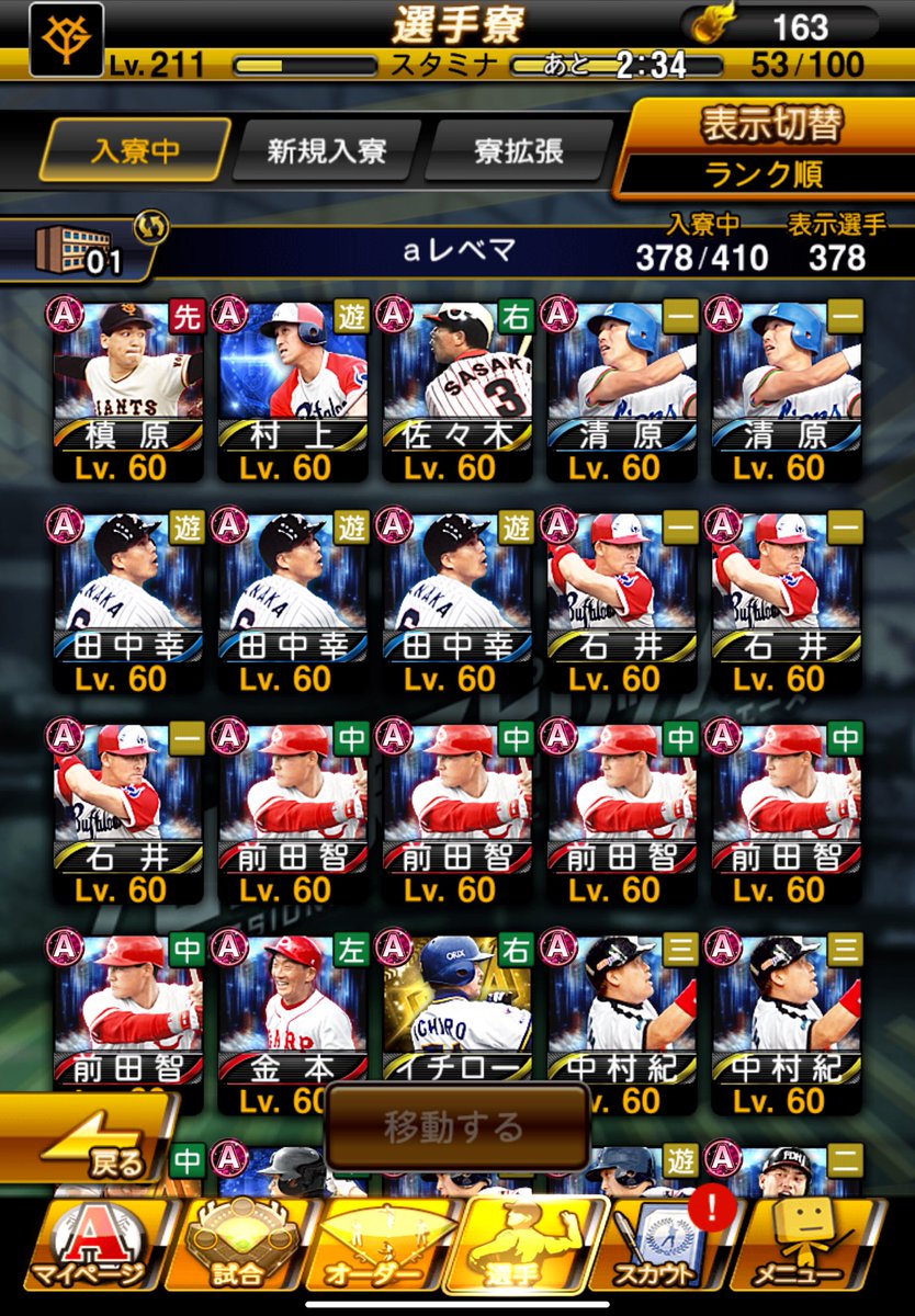 悪魔(クール系) tweet media