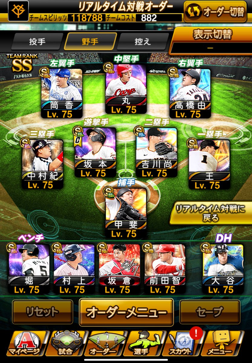 悪魔(クール系) tweet media