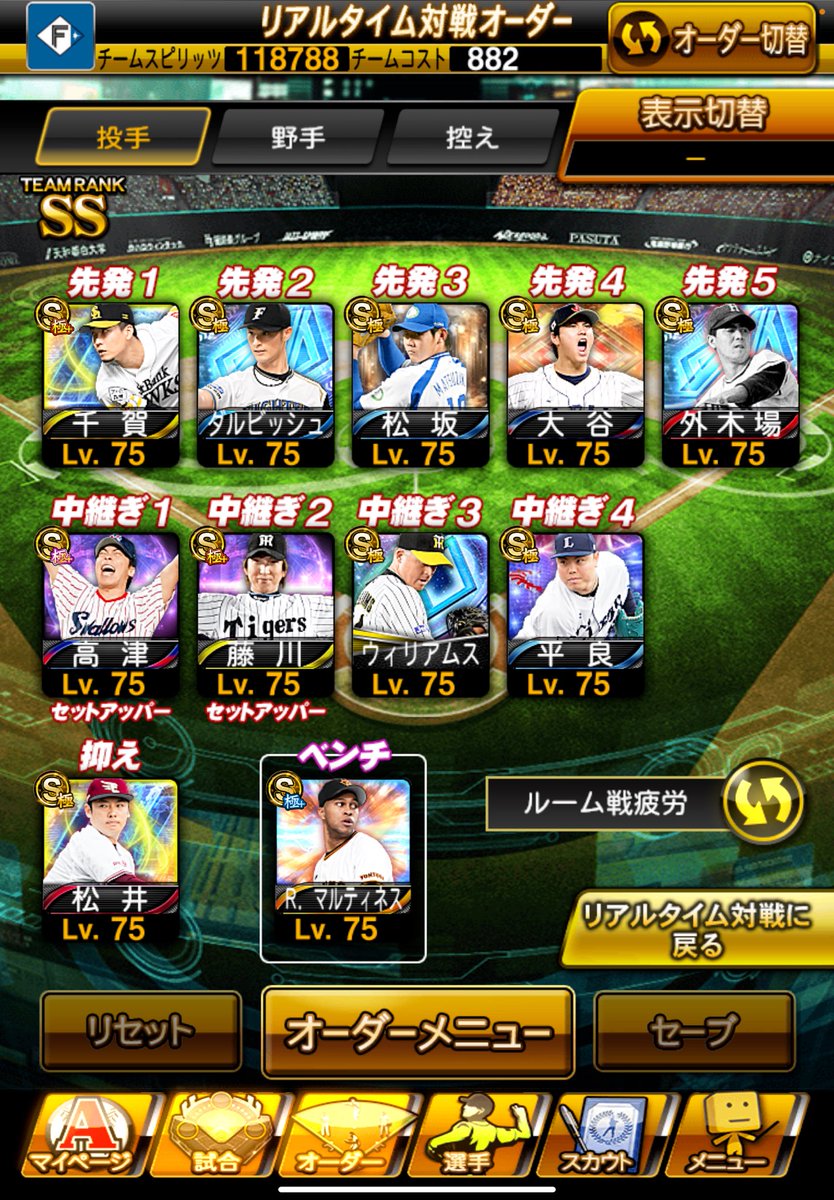 悪魔(クール系) tweet media