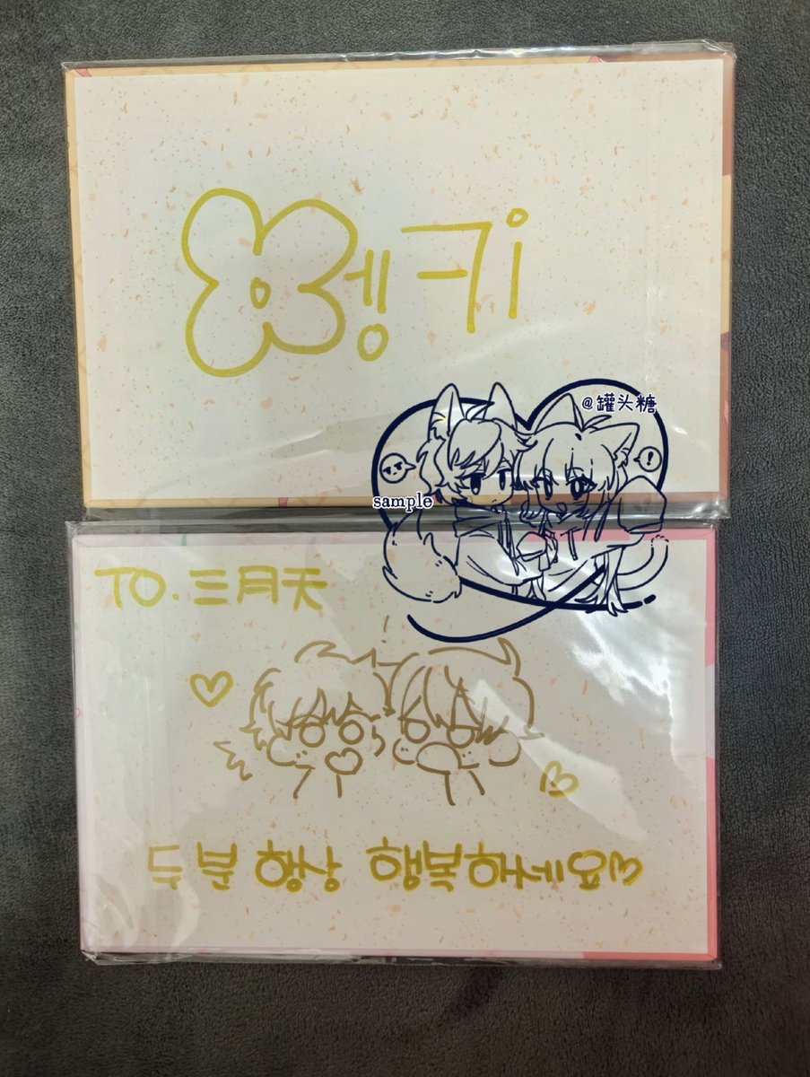 sanyue_tian's tweet photo. #메리마블링 #펭키
저의 결혼을 펭키（@iiPengkii） 선생님께서 축복해 주셨어요.지금 너무너무 행복합니다. 

저와 제 아내는 오래전에 펭키 선생님의 작품을 통해 만나 인연을 맺고 결혼까지 하게 된 경우라서, 저희에게는 펭키 선생님이야말로 우리 부부를 이어준 큐피드라고 생각해요. https://t.co/ZtIuTEFuGL