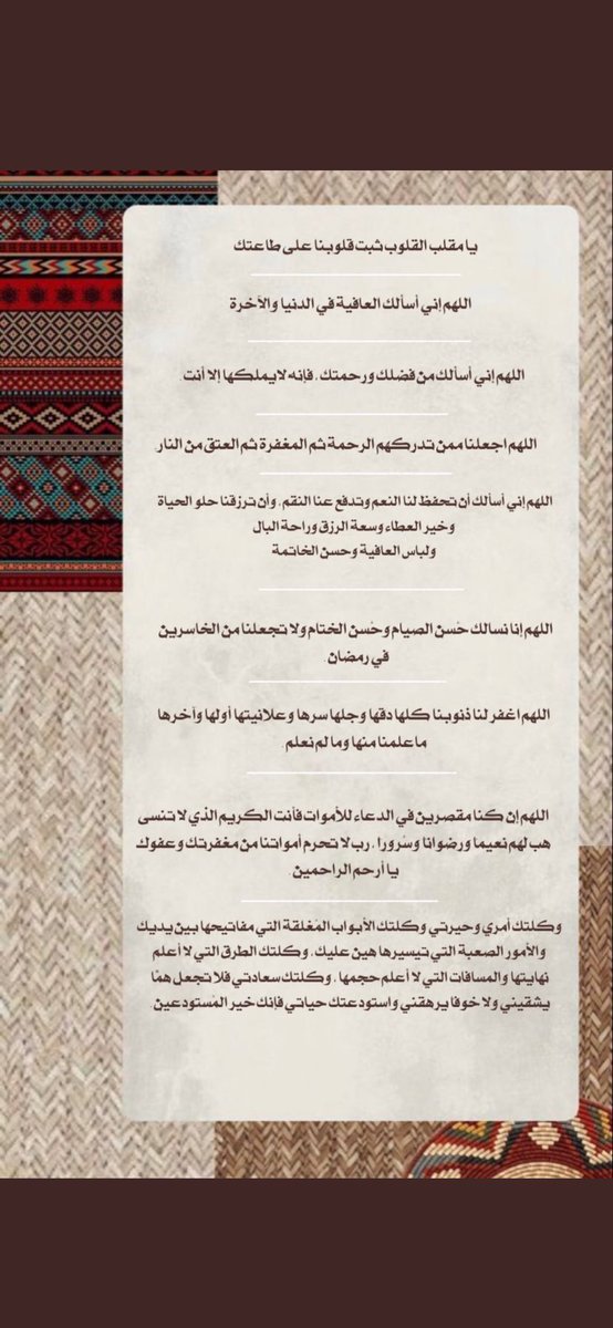 77Aljabreen's tweet photo. https://t.co/KHqgEc0LOY