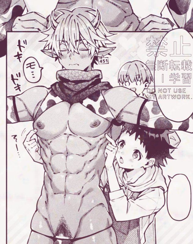 hamutamaisgod's tweet photo. 受けの腋��あります https://t.co/hGjsmxUszr