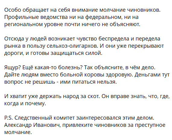 vlad petrov tweet media