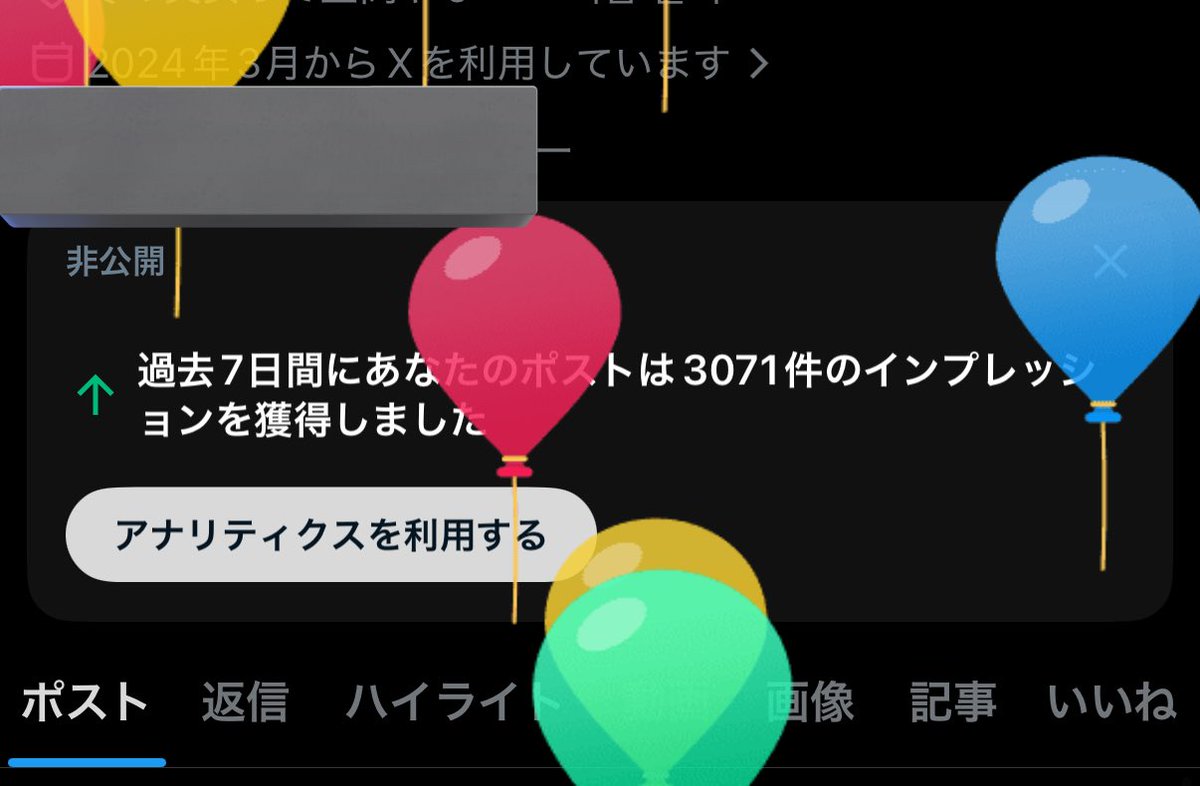ツインテ tweet media