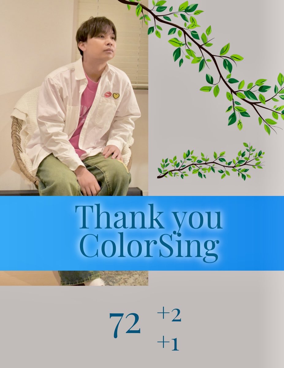 0522Tatsuya0522's tweet photo. UTAO＆ColorSing🗣️
UTAO歌唱王へ応募🔥ということでまた期日ギリギリに提出しました笑
久しぶりに8.9時間歌ってました🫠
聴いてみてください✨⬇︎
いつも応援ありがとうございます🥳
https://t.co/JpweGMhUnN https://t.co/X1O0ovj7ti