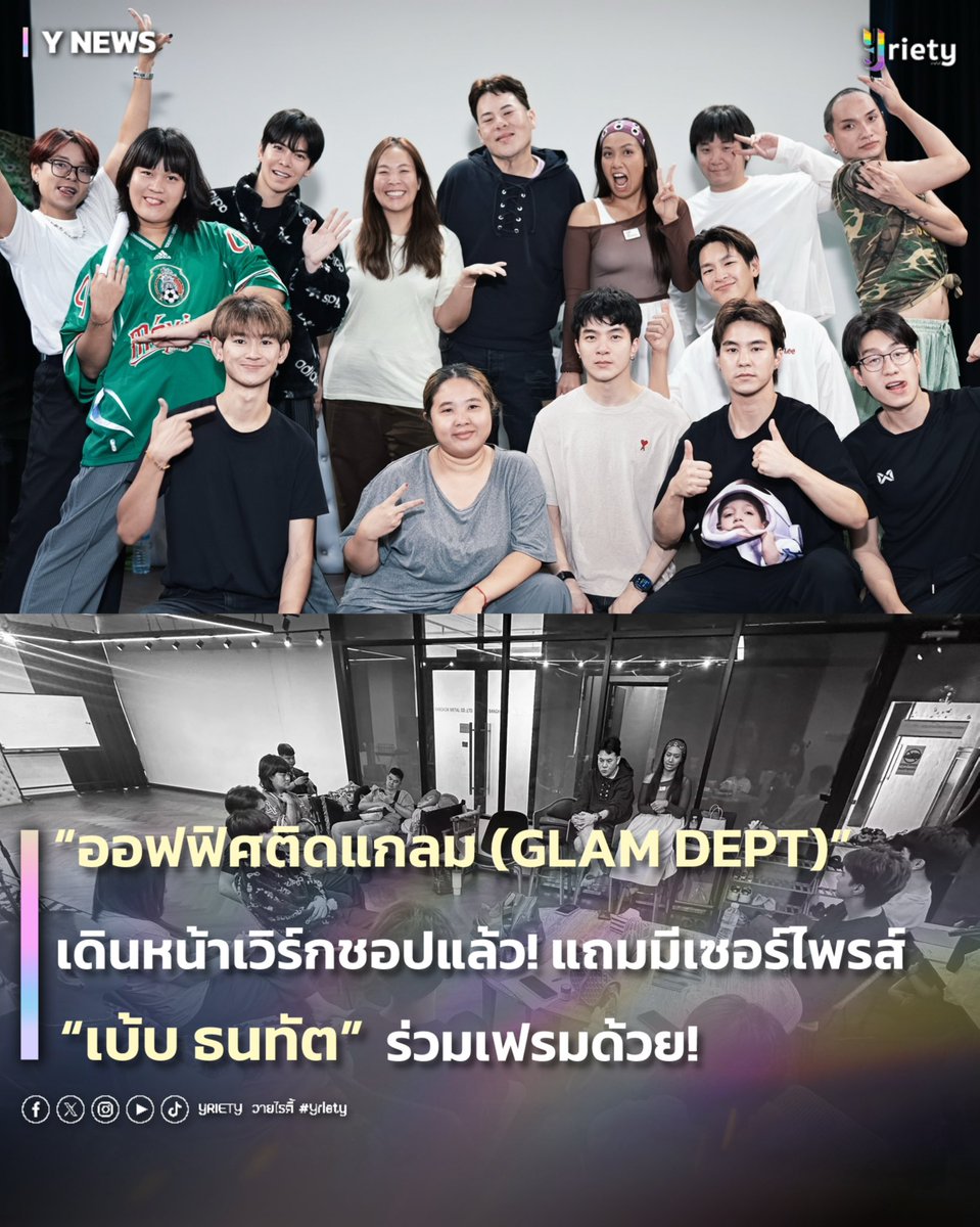 Yriety Official tweet media