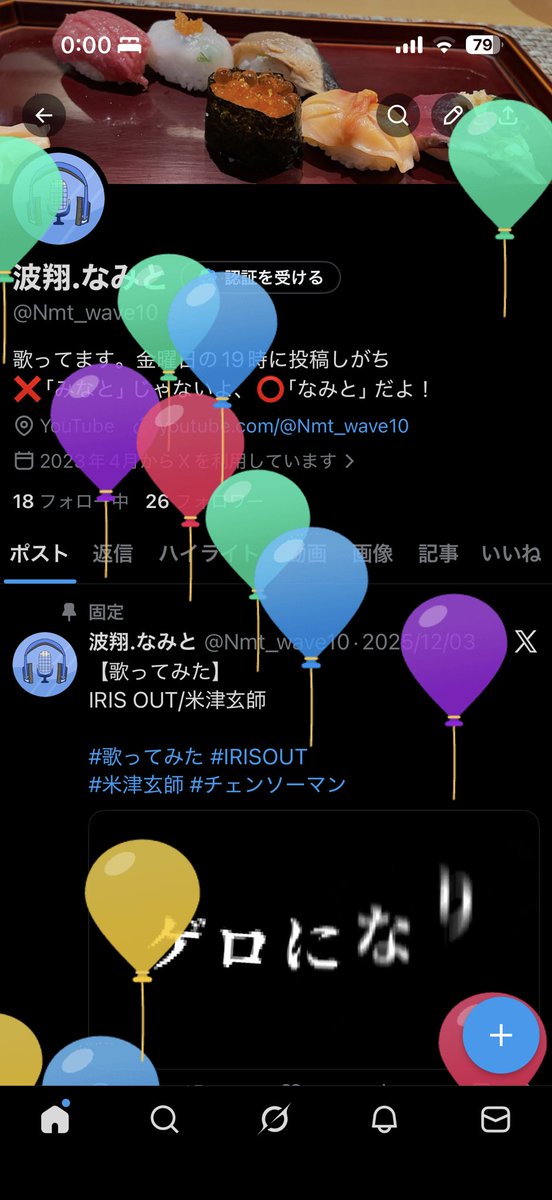 Nmt_wave10's tweet photo. 本日は主役🎂 https://t.co/v9U2VYEVG9