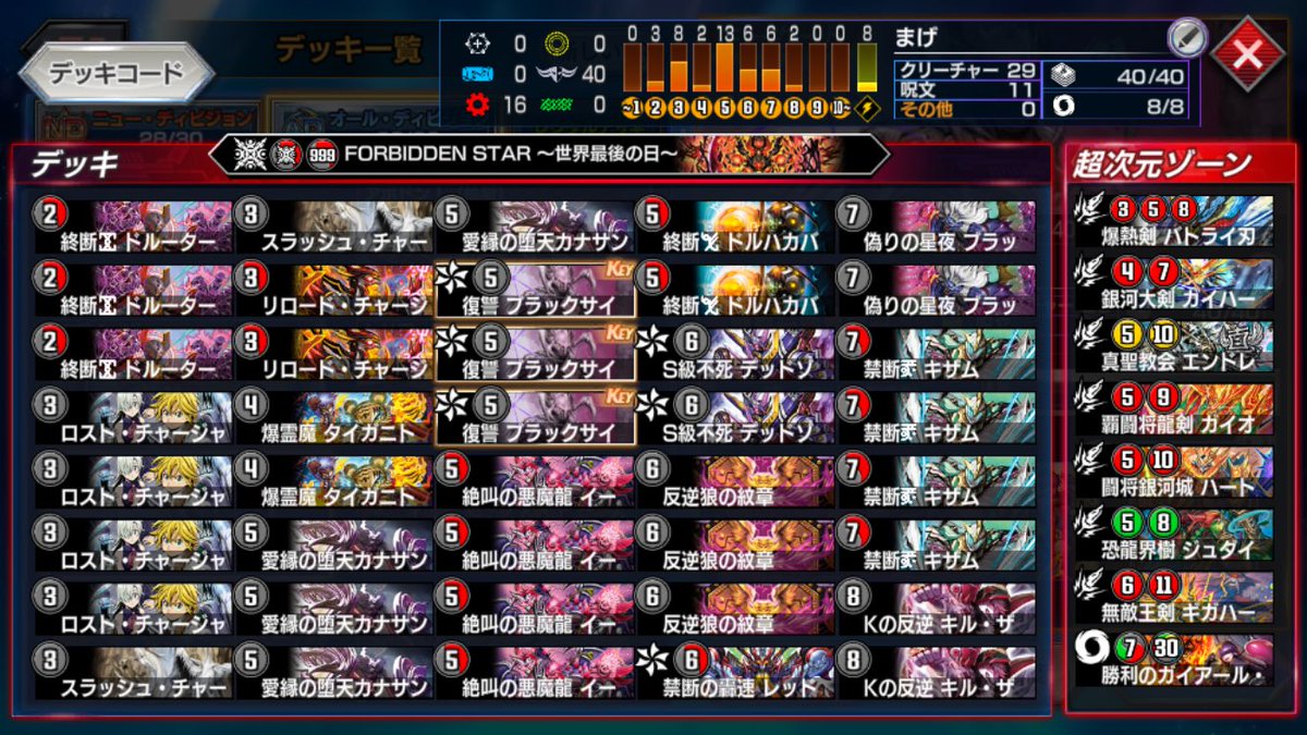 菜花黄名子@もちもち黄名子餅 #BEANS tweet media