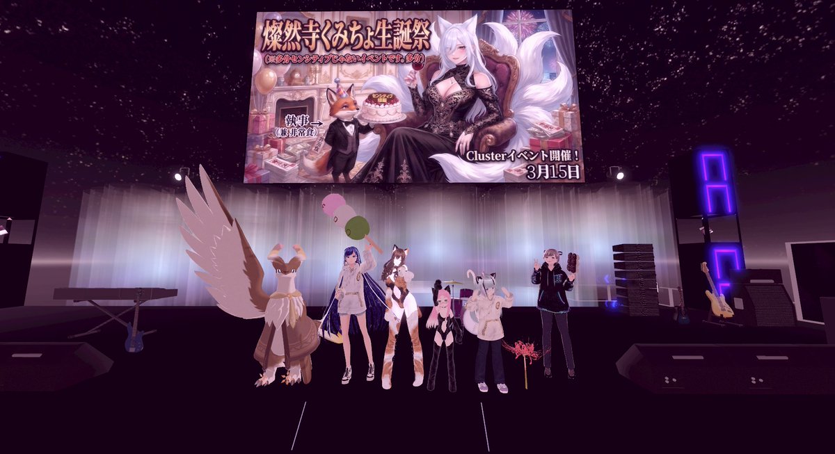 たびマル tweet media