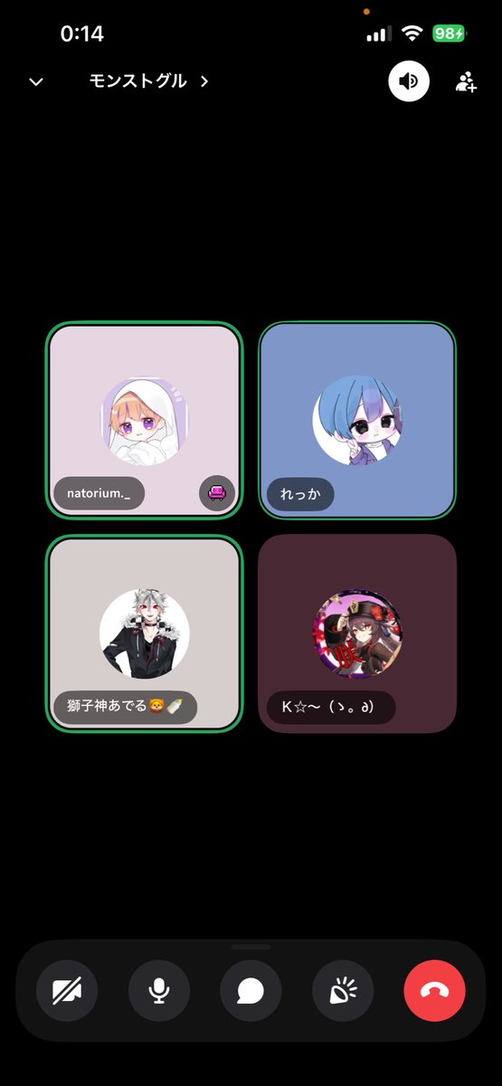 イツメン揃ってお話中