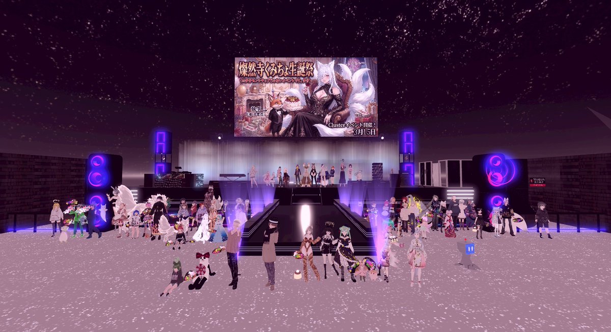 たびマル tweet media