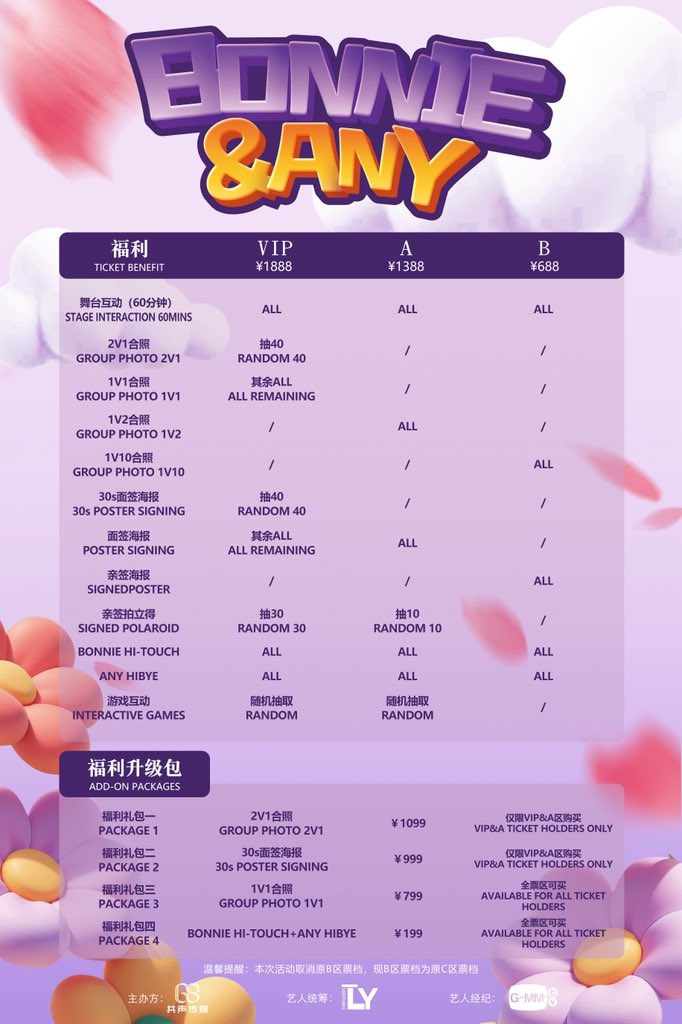 TLY Ventures tweet media