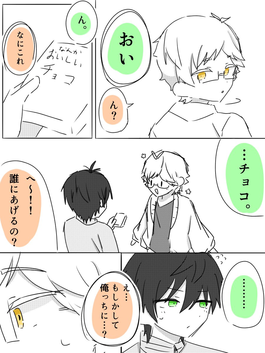 ぽるぽん tweet media