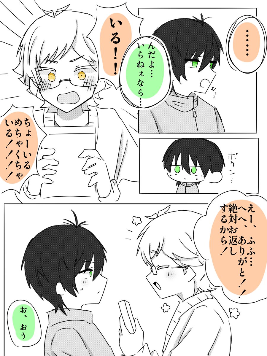 ぽるぽん tweet media