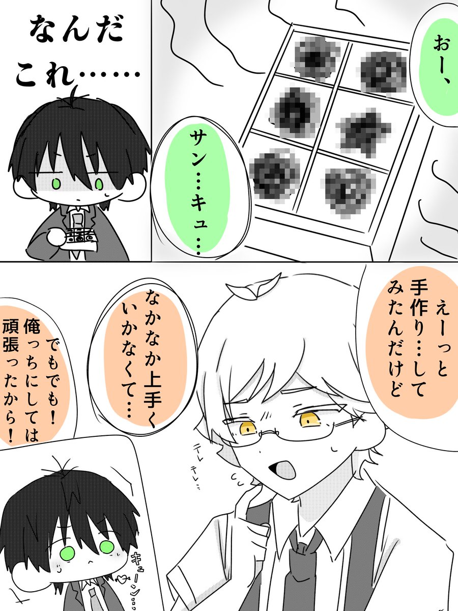 ぽるぽん tweet media