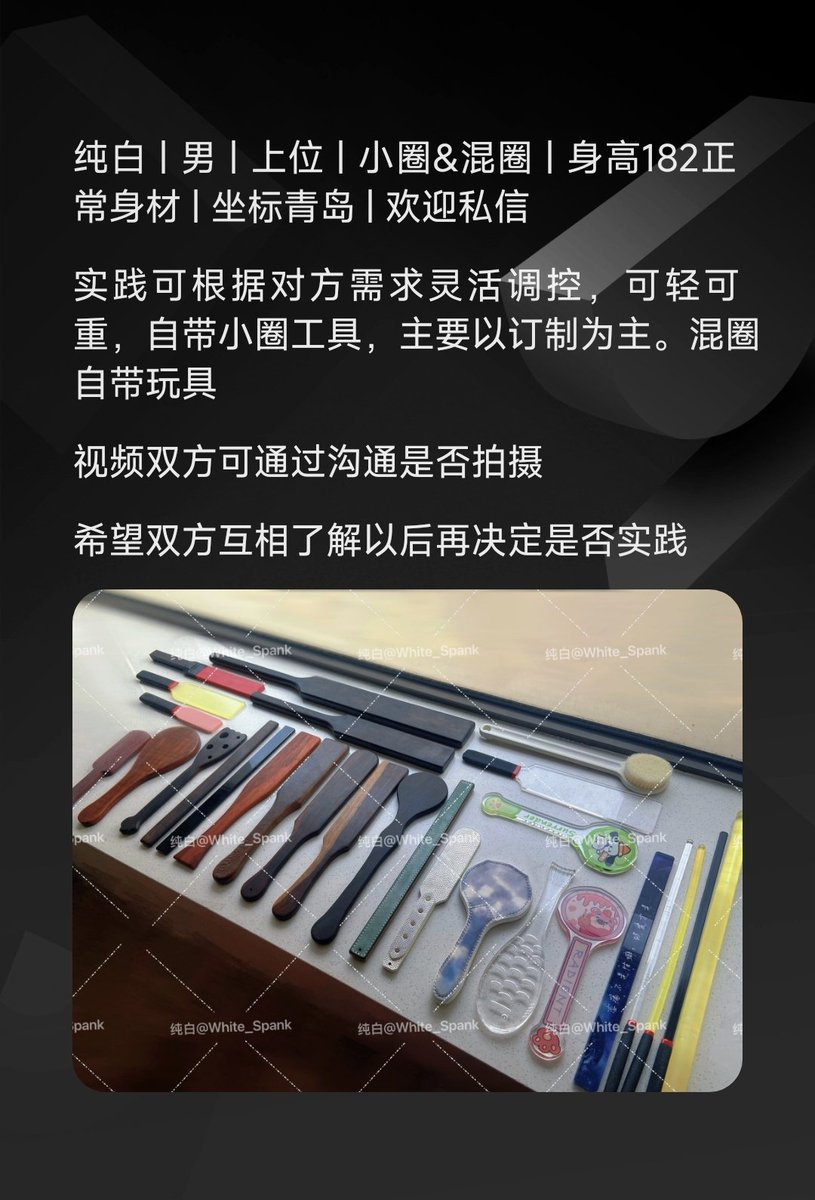 纯白(重生版) tweet media