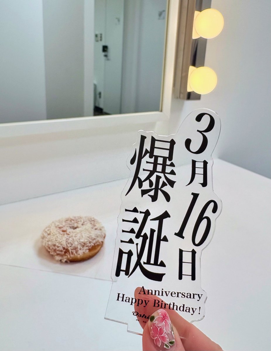 伊藤 明日香 tweet media