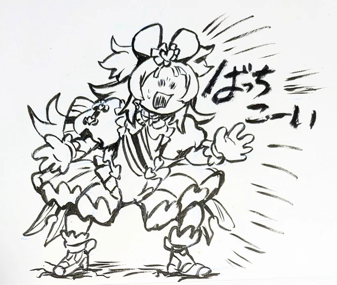 リップルのばっちこーいでしか得られない云々 