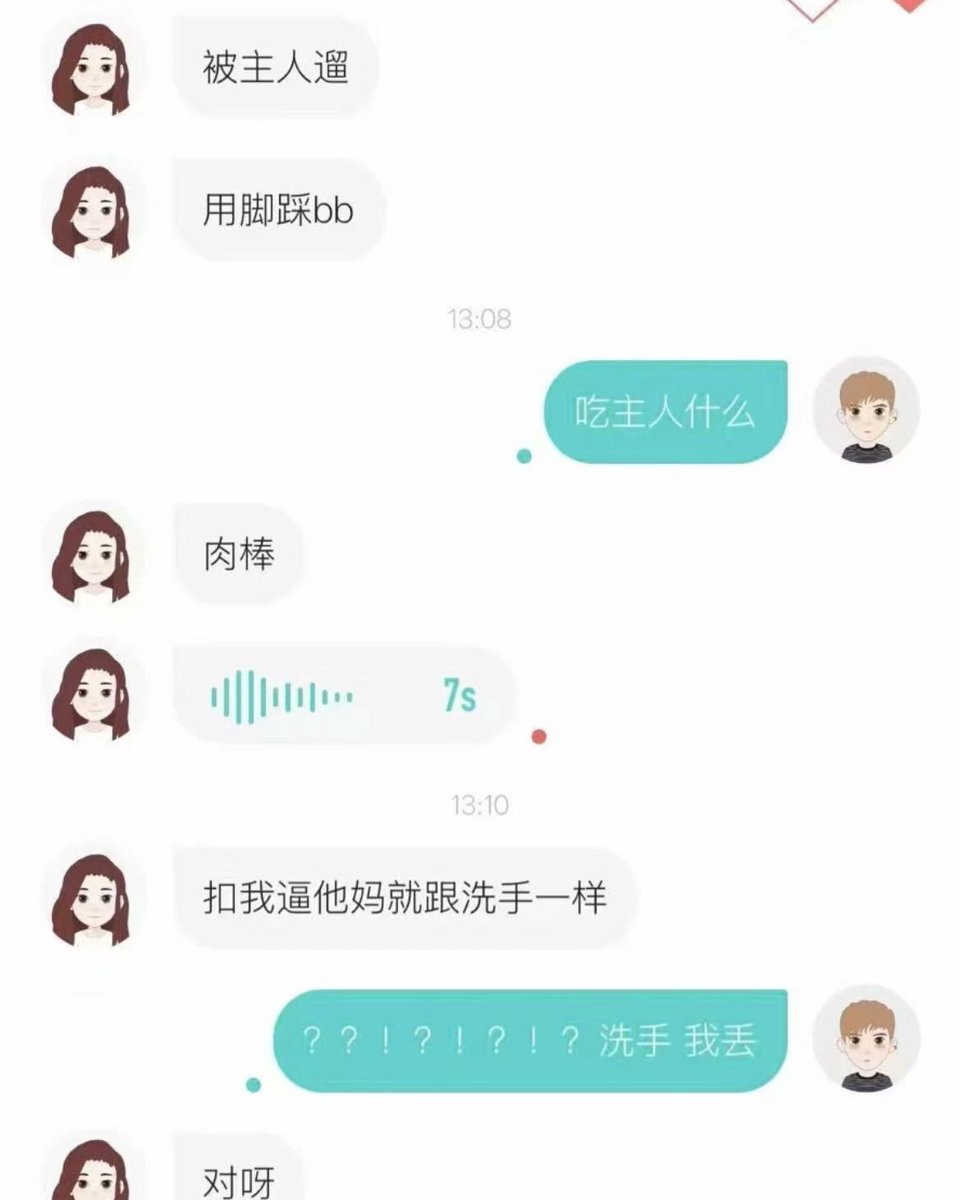HeFei2166's tweet photo. 好奇一个事情。
有没有人经历过：
本来只是偶尔聊天后来却习惯每天聊天。

你们后来怎么样了？
#AdultContent #关注我 https://t.co/4hVy2Vuiak