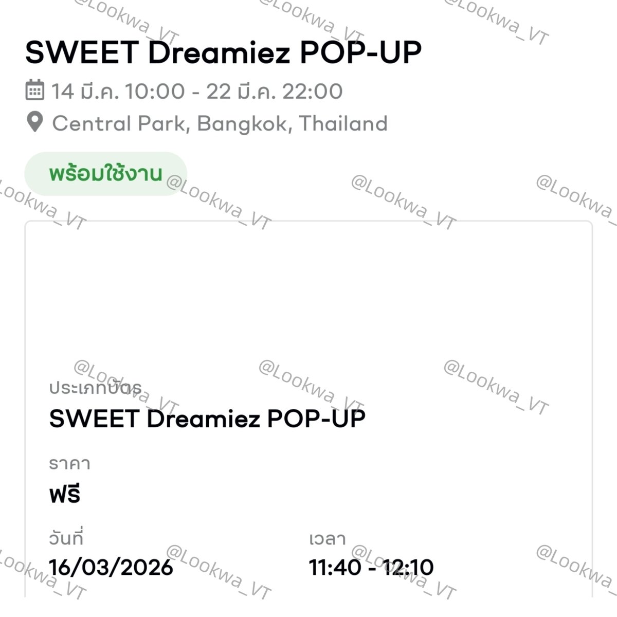 รับหิ้ว Sweet Dreamiez 🍨
#Dreamiez_POPUP
รอบ 11.40-12.10

ค่าหิ้วตามภาพ ❌มัดจำ❌
นัดรับสยามได้ค่ะ
ค่าส่งเหมา 50 

DM ได้เลยค่ะ

#SweetDreamiez_POPUP
#ตลาดนัดnct #ตลาดนัดอซท #ตลาดนัดnctdream