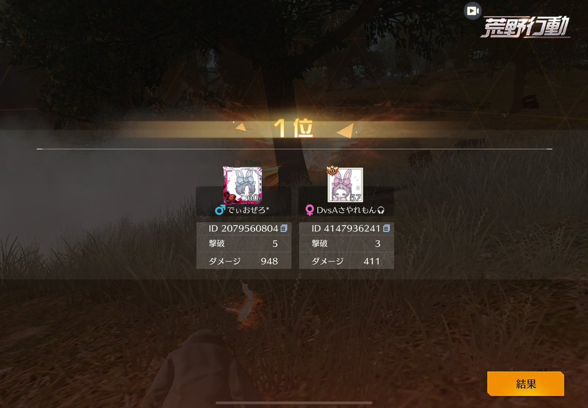 ぜろ* 【Ðio†】 tweet media