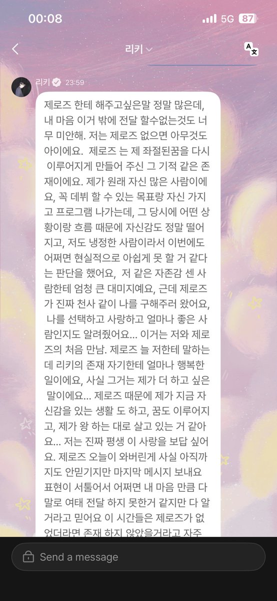 🐱ིྀ yonbonbon ˑ♡ྀི 🍓ྀི tweet media