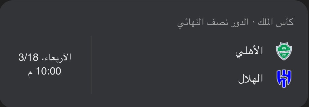 ريكو tweet media