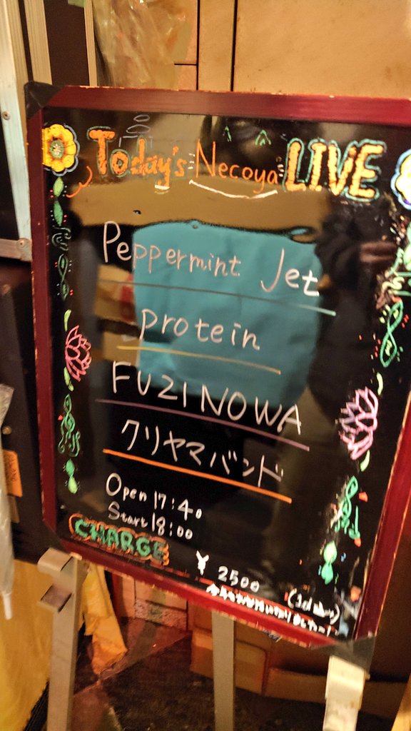 D_Atsuuuuuuuu69's tweet image. 井出っちがライブやるって事で…
近所なので、音小屋に行ってきました！！
レッチリとかレイジみたいな雰囲気あって、けっこう大好物な感じだったよー！

また、遊びに行こう…

#protein