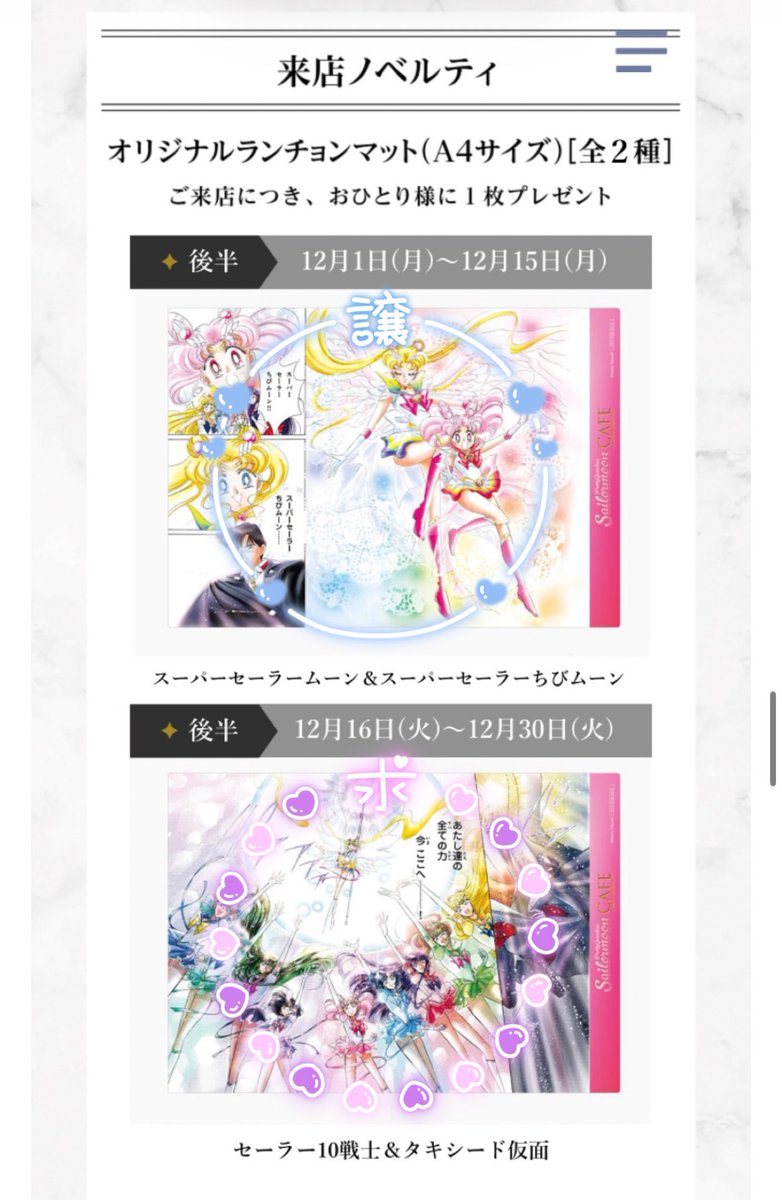 ｱﾐﾒﾛ tweet media