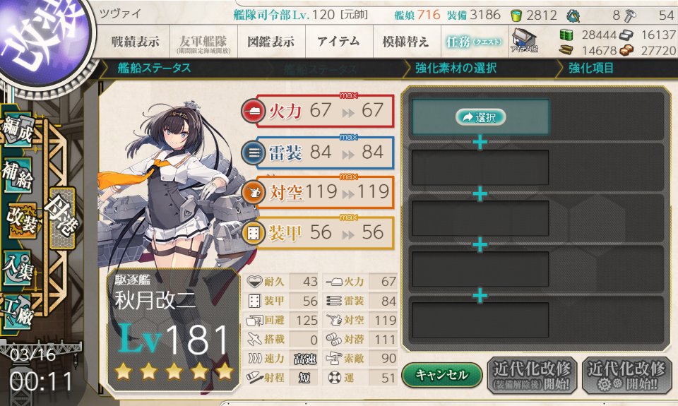 ツヴァイ tweet media