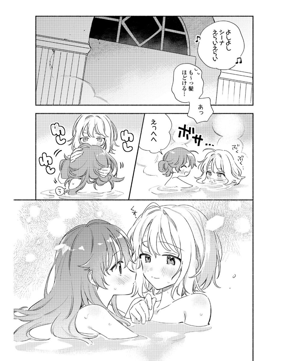 Daily SheenaMimi / kimishinu tweet media