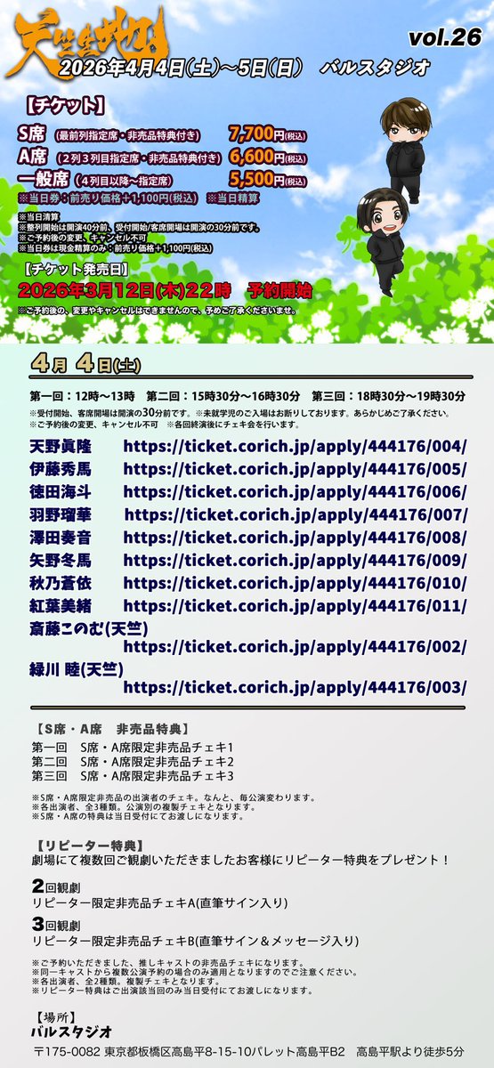 紅葉 美緒 🍁 ✖️ あかみちゃん 🥩 tweet media